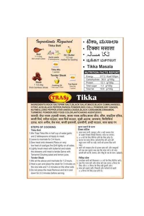 Brand Generic Item Form Powder Net Quantity 50.0 Grams Diet Type Vegetarian Speciality No Preservative